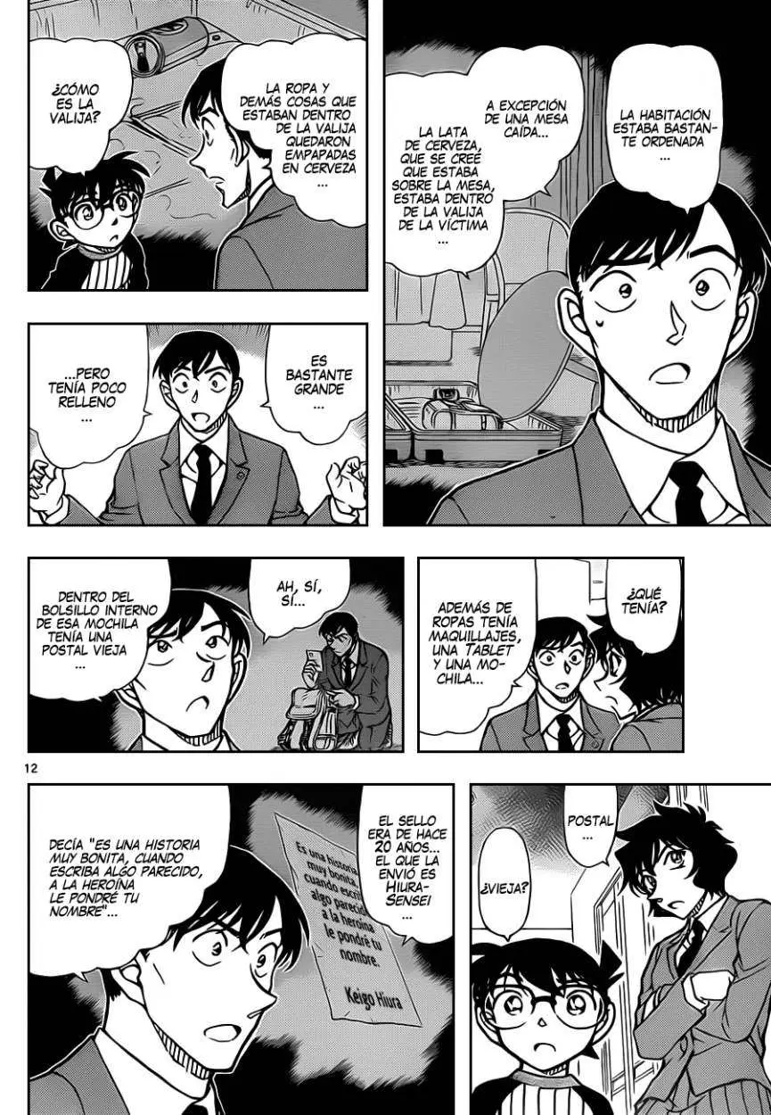 Detective Conan capítulo 877, página 13