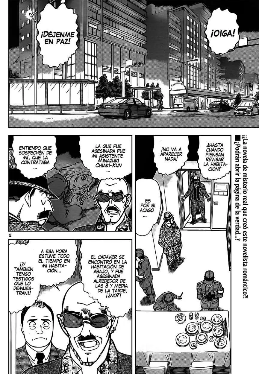 Detective Conan capítulo 878, página 3
