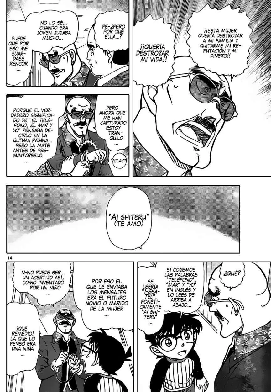 Detective Conan capítulo 878, página 15