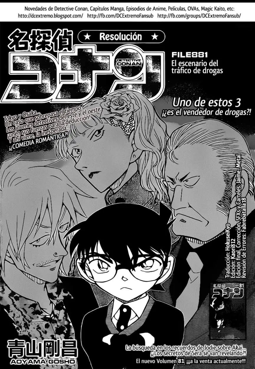 Detective Conan capítulo 881, página 2