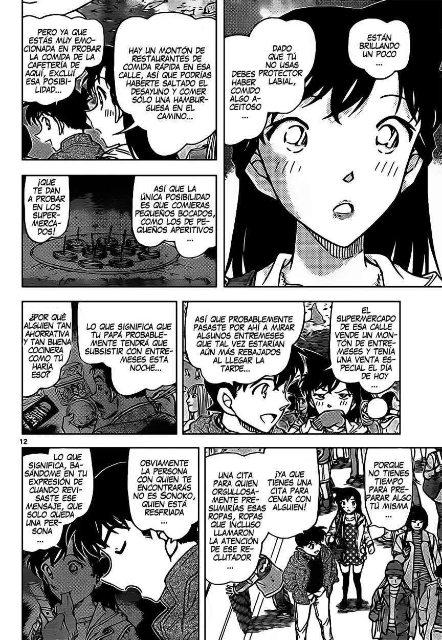 Detective Conan capítulo 882, página 13