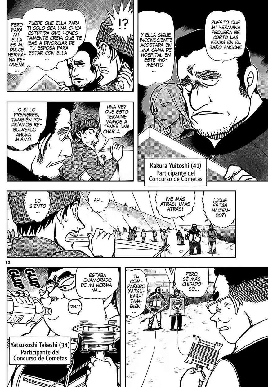 Detective Conan capítulo 885, página 13