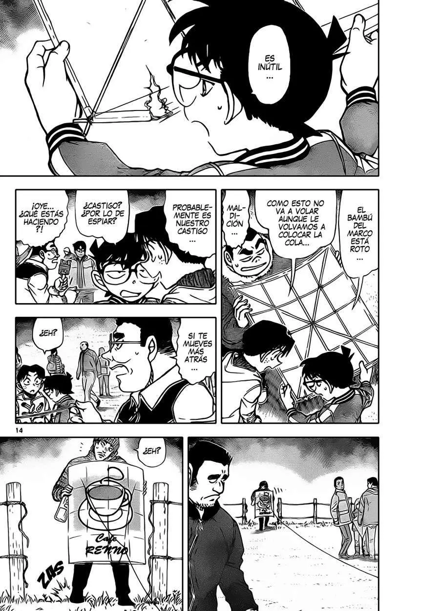 Detective Conan capítulo 885, página 15
