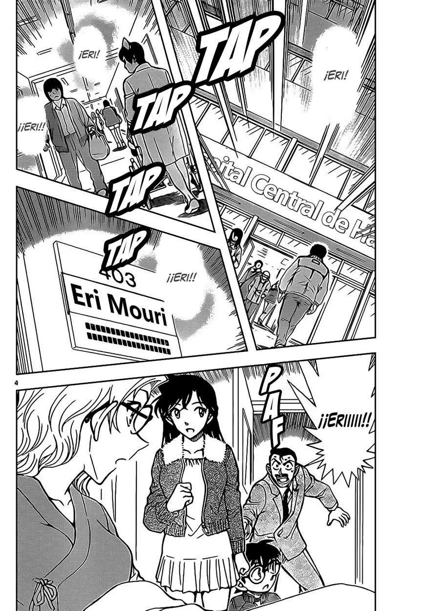 Detective Conan capítulo 888, página 5