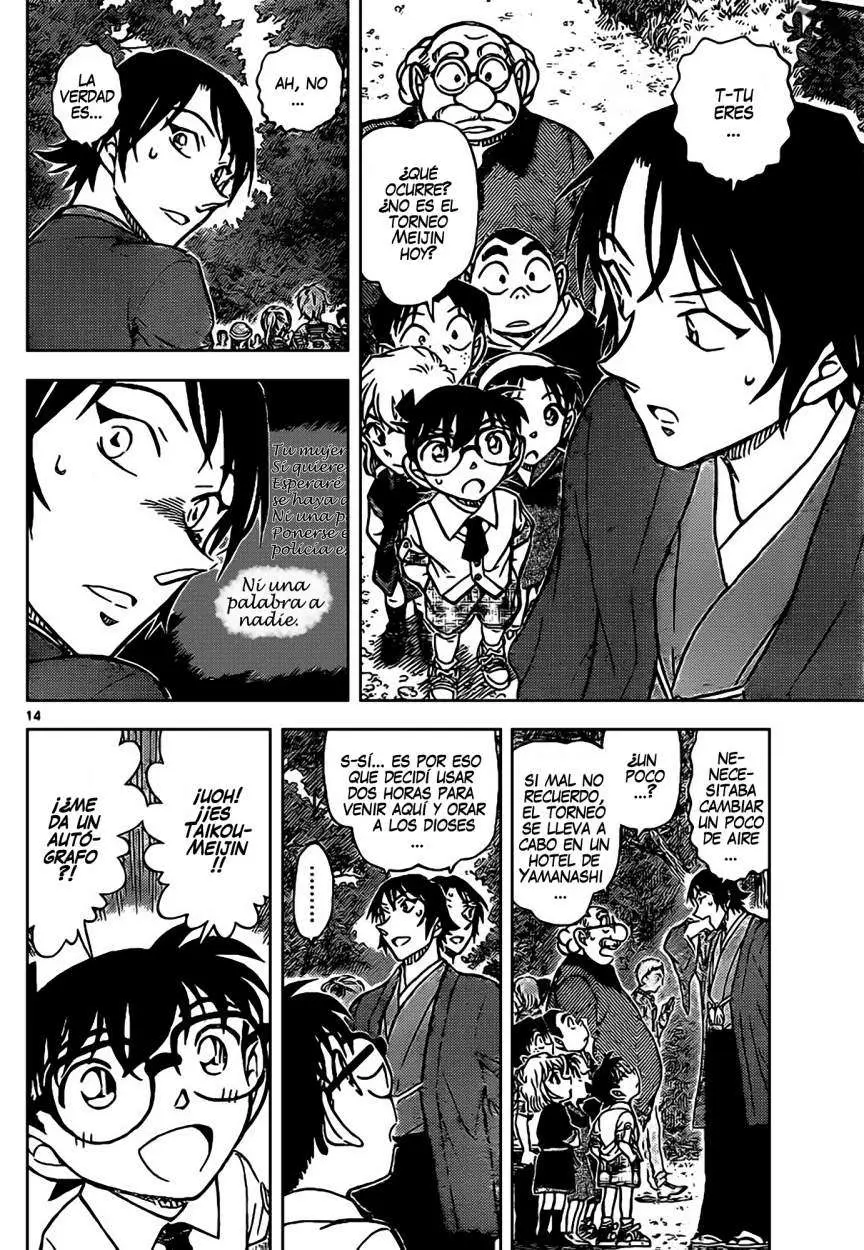 Detective Conan capítulo 899, página 15