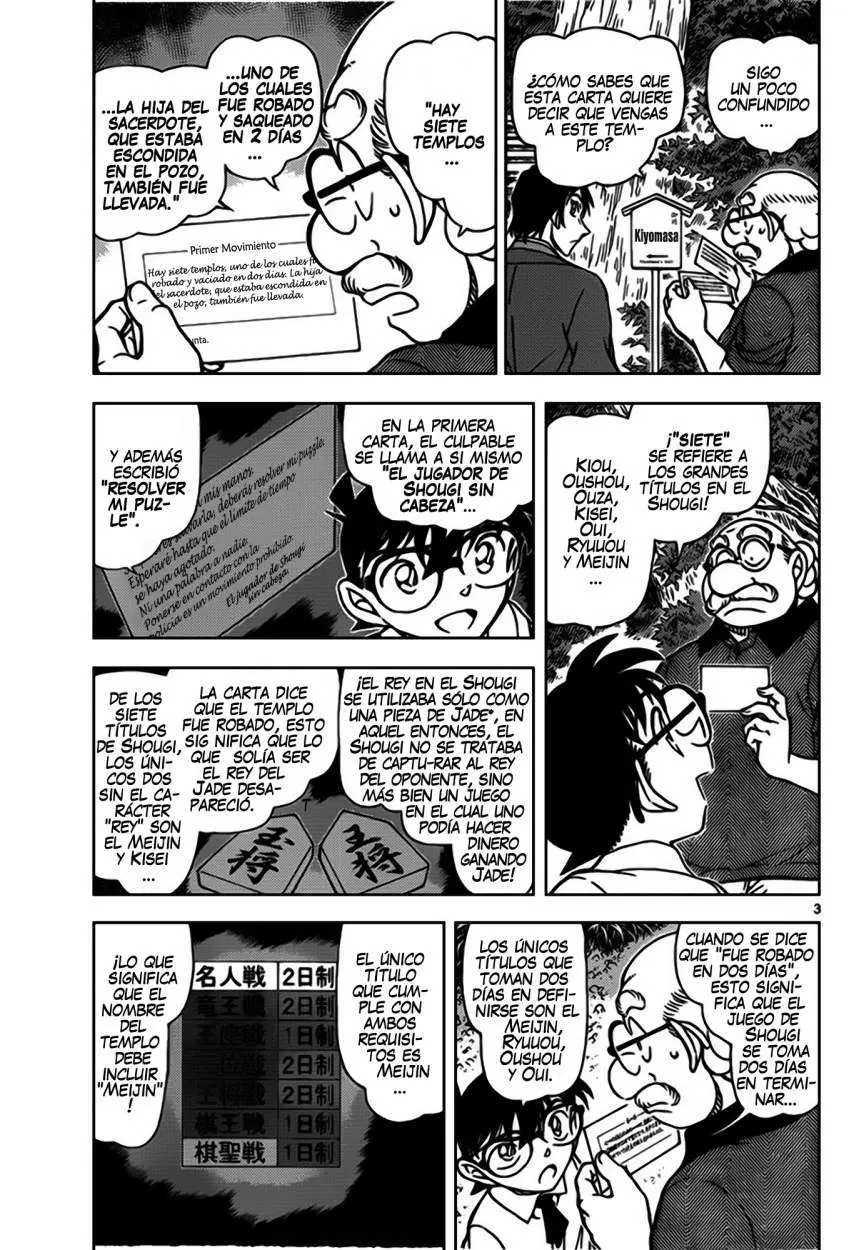 Detective Conan capítulo 900, página 4