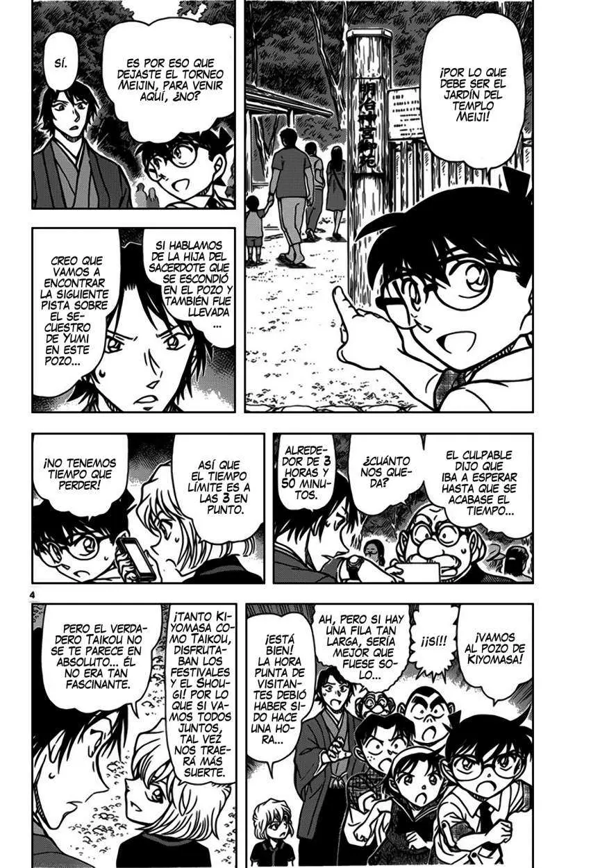 Detective Conan capítulo 900, página 5