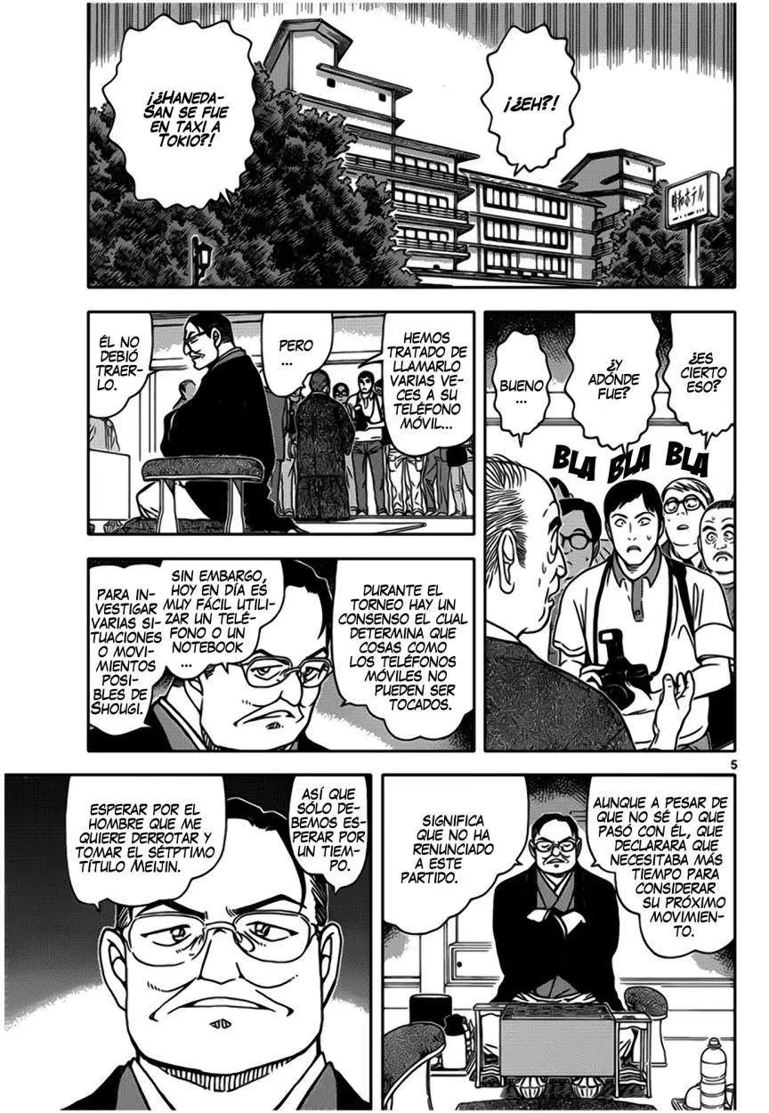 Detective Conan capítulo 900, página 6