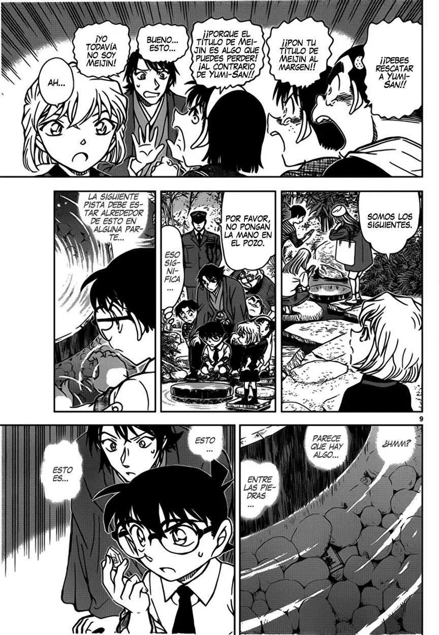 Detective Conan capítulo 900, página 10