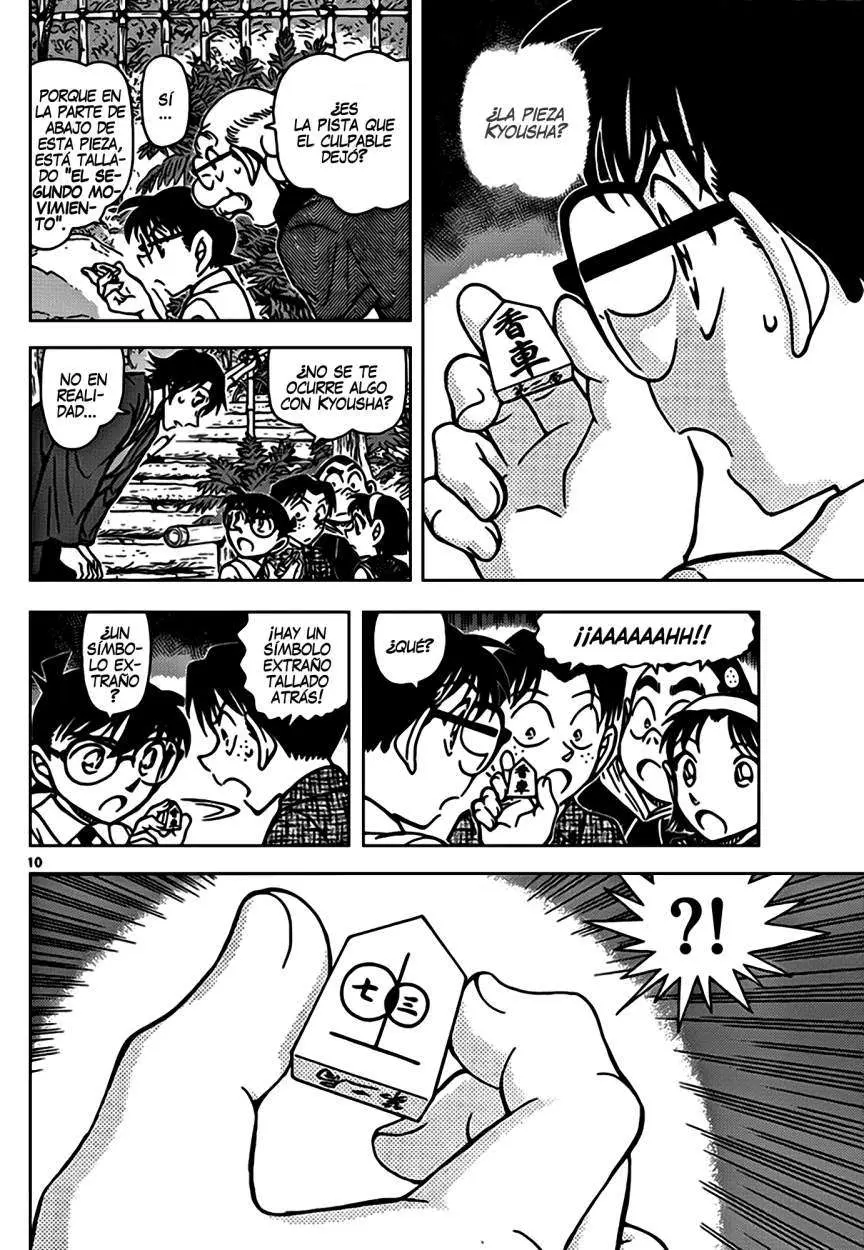 Detective Conan capítulo 900, página 11
