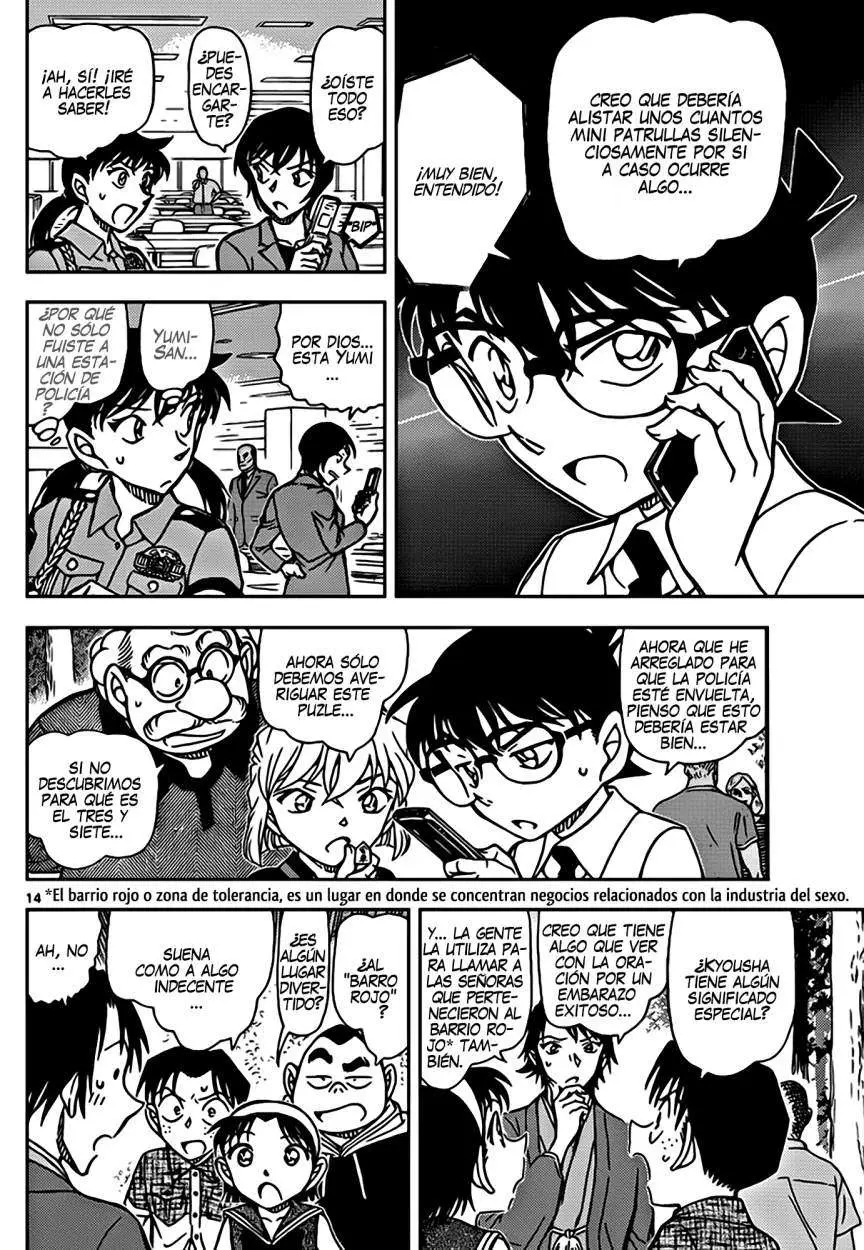 Detective Conan capítulo 900, página 15