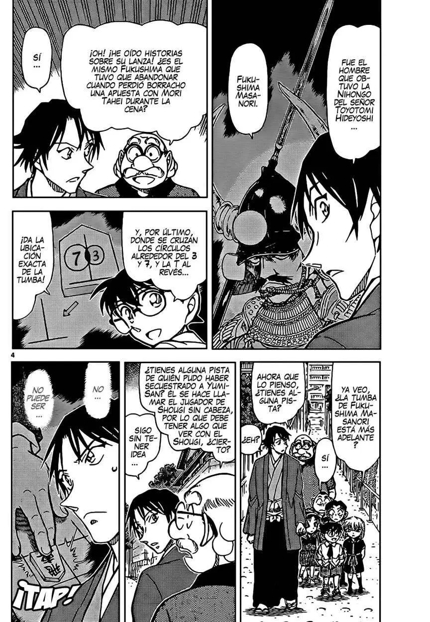 Detective Conan capítulo 901, página 5