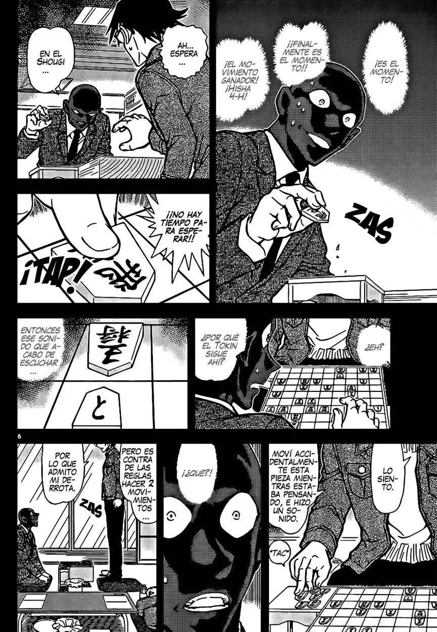 Detective Conan capítulo 901, página 7