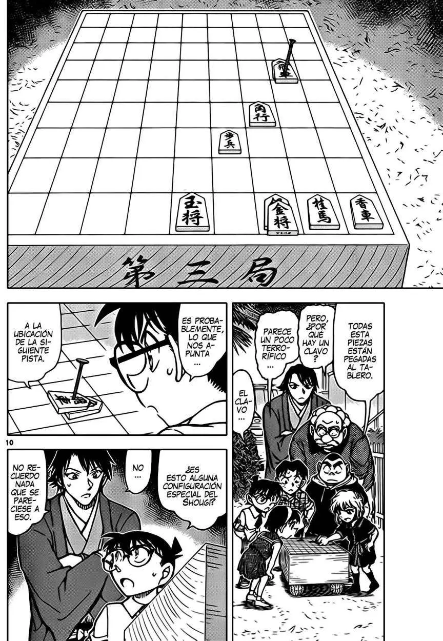 Detective Conan capítulo 901, página 11