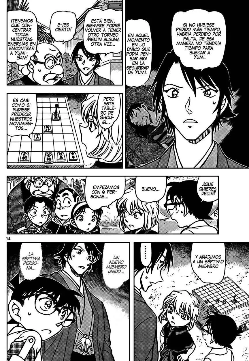 Detective Conan capítulo 901, página 15