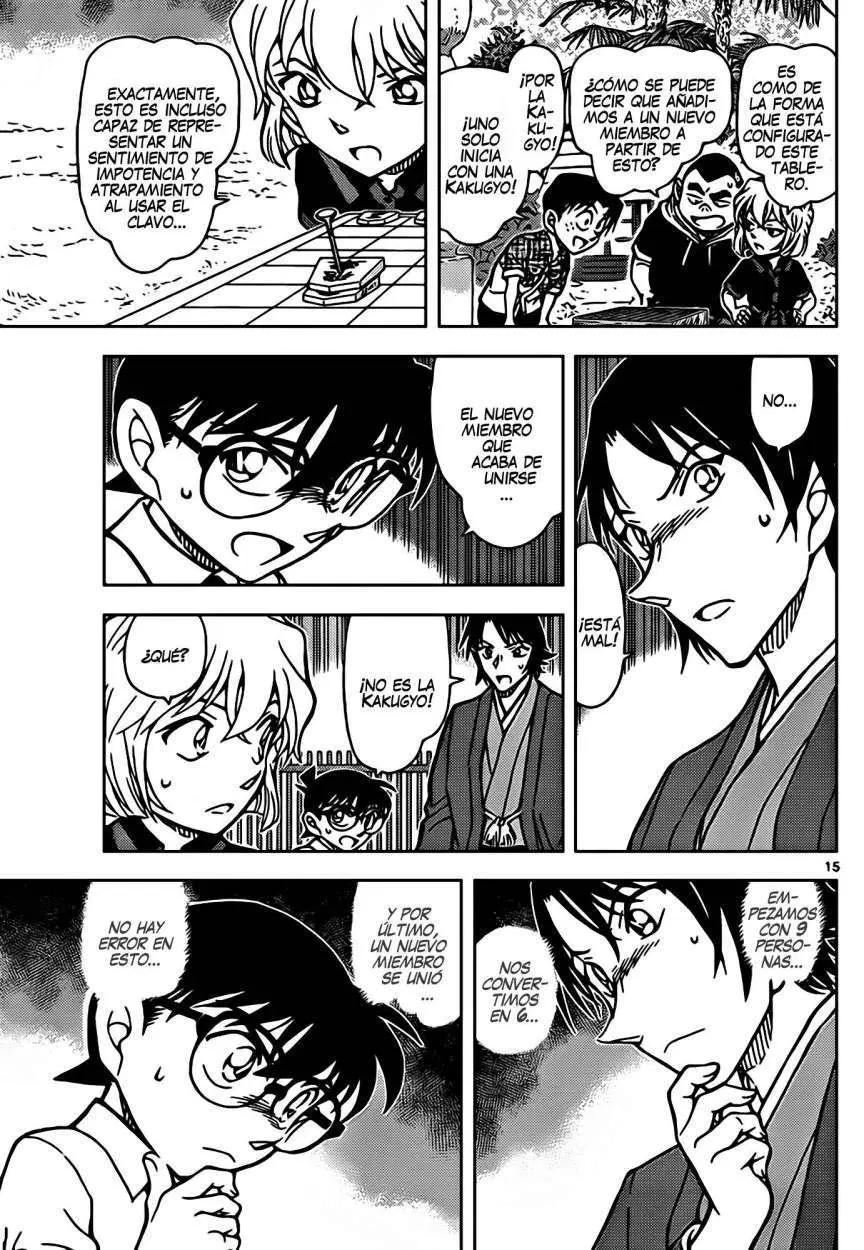 Detective Conan capítulo 901, página 16