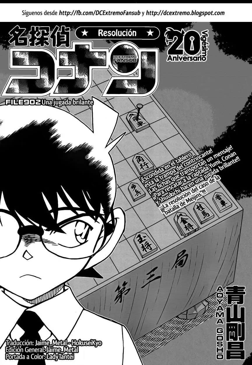 Detective Conan capítulo 902, página 2
