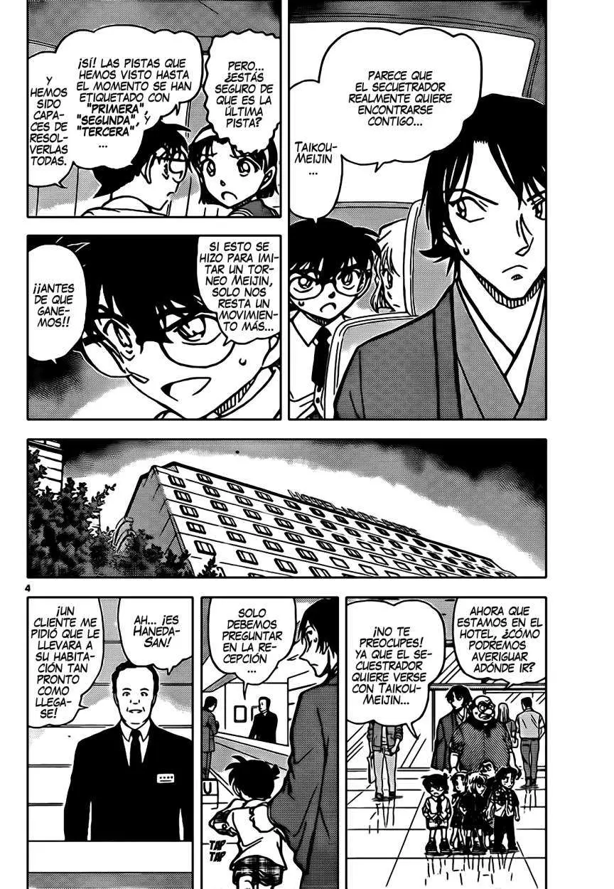 Detective Conan capítulo 902, página 5