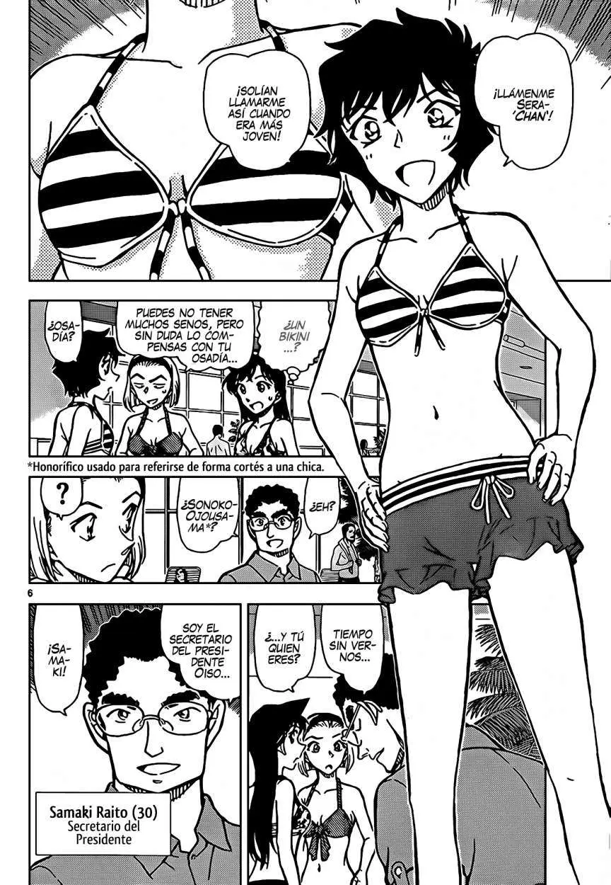 Detective Conan capítulo 903, página 7