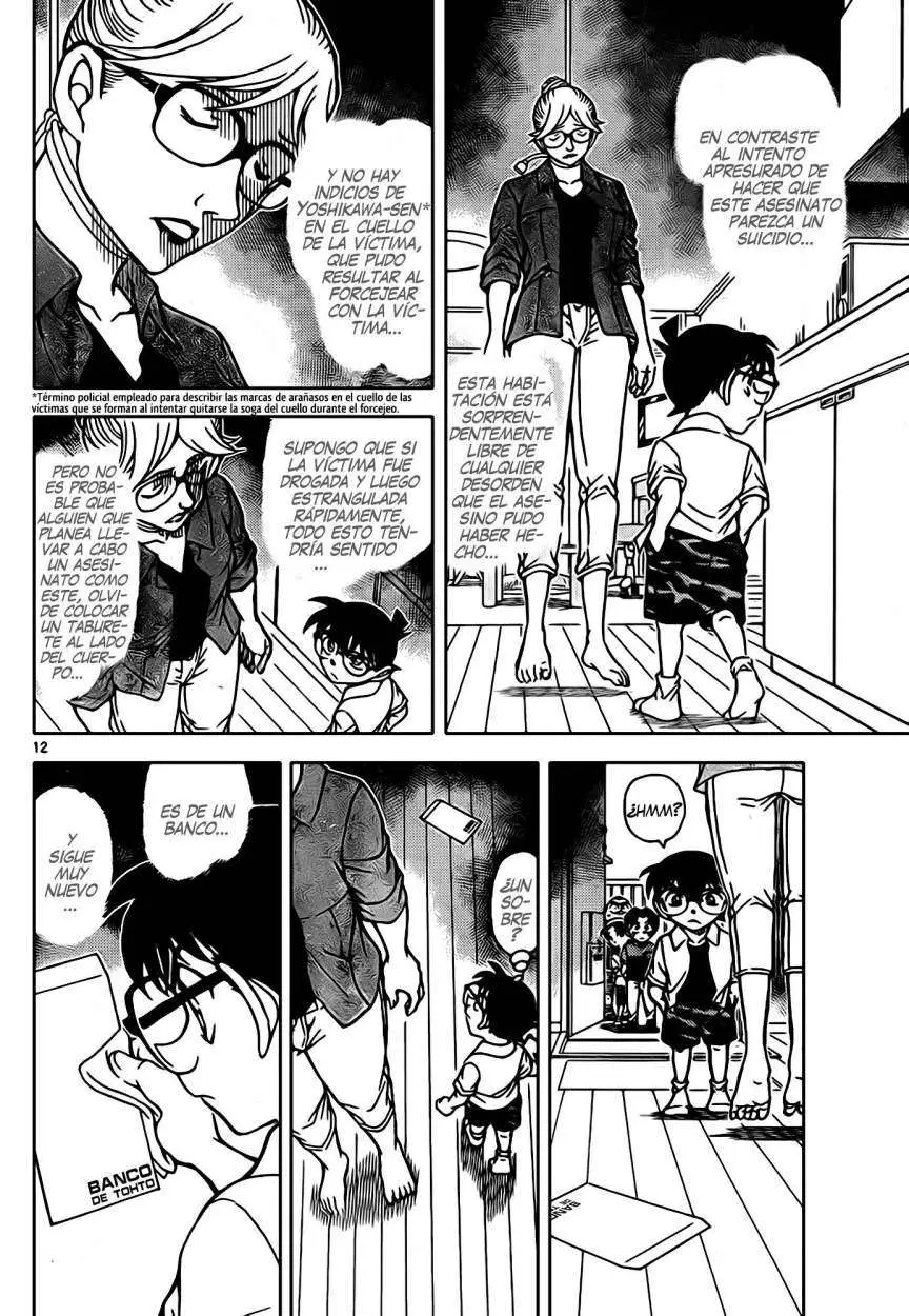 Detective Conan capítulo 906, página 13