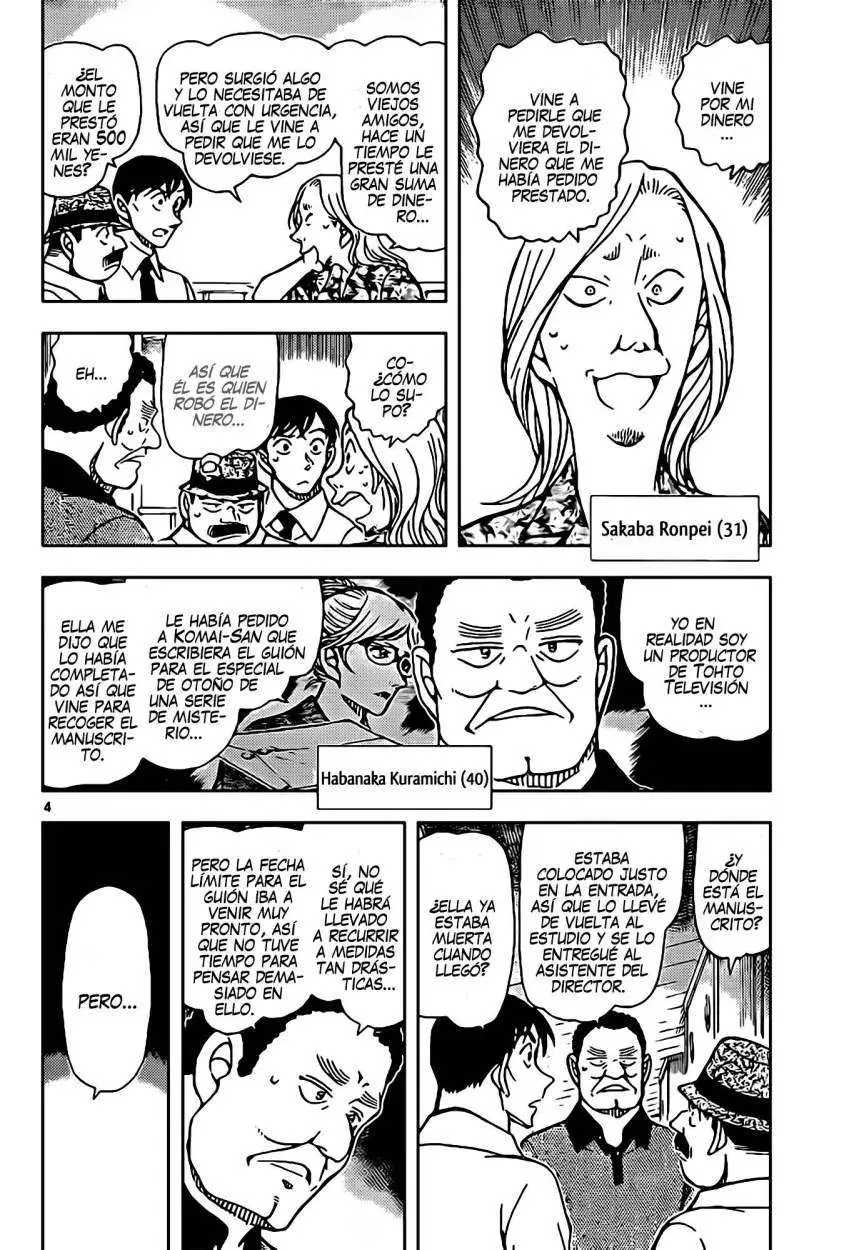 Detective Conan capítulo 907, página 5