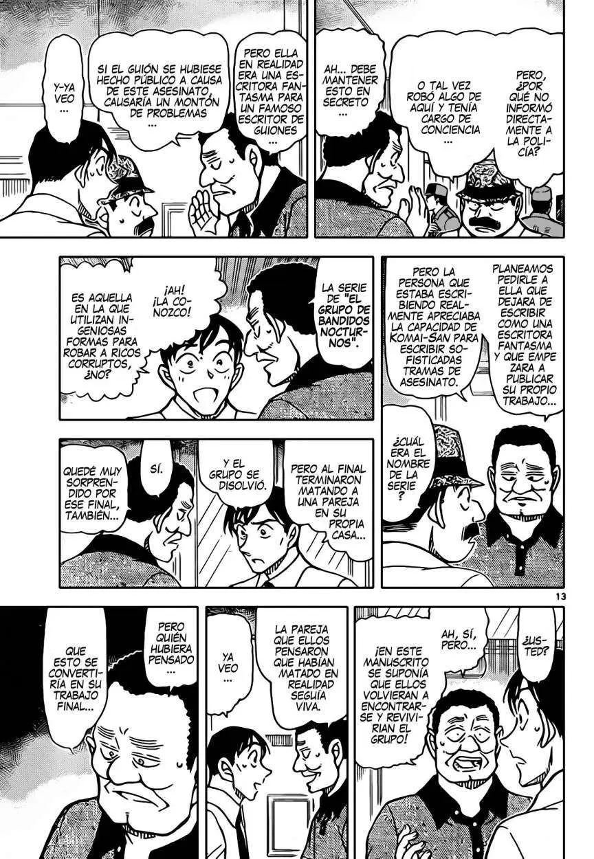 Detective Conan capítulo 907, página 14