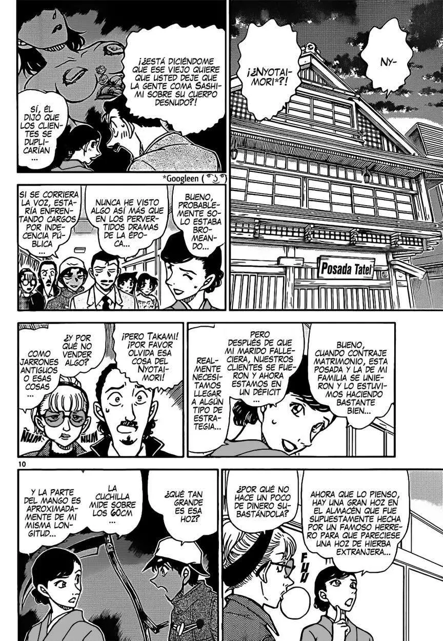 Detective Conan capítulo 909, página 10