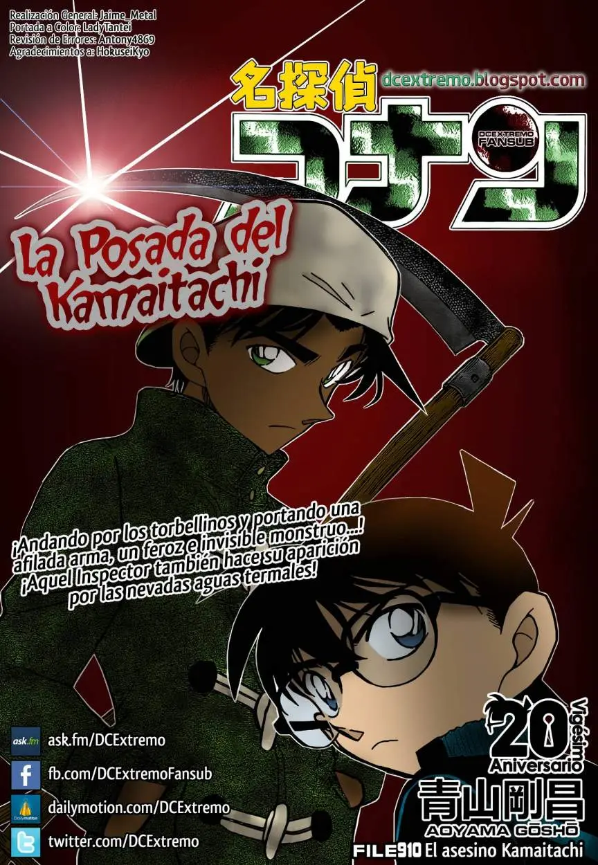Detective Conan capítulo 910, página 1