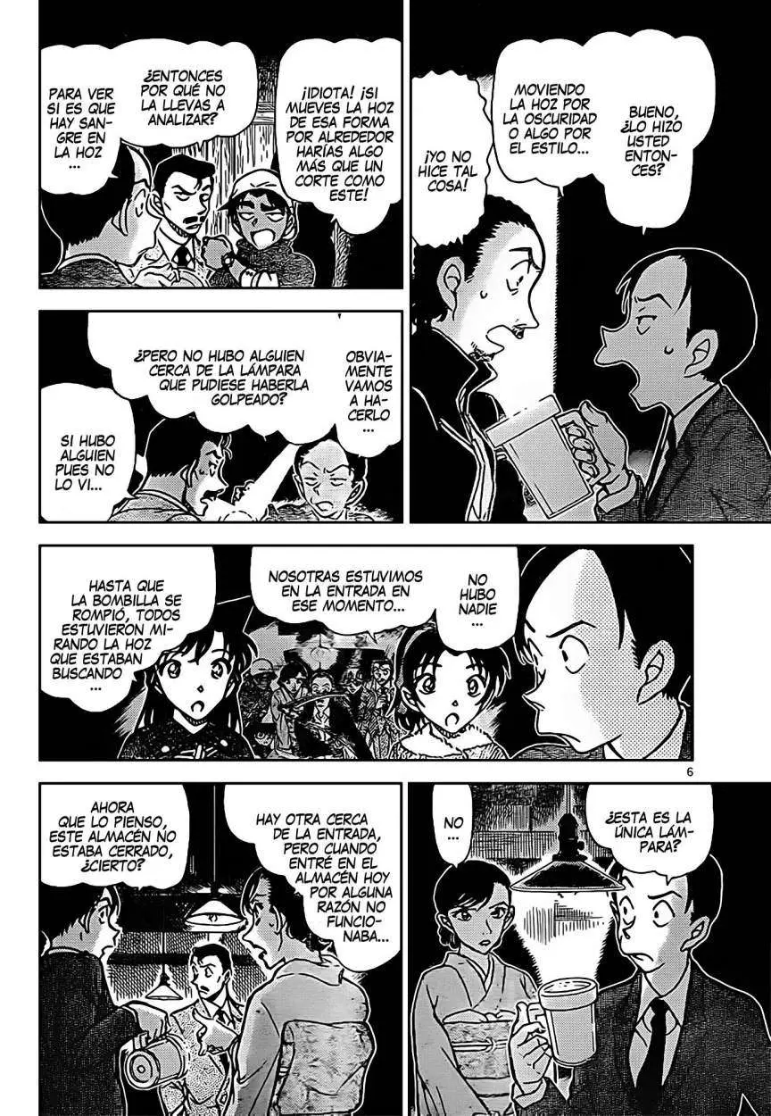 Detective Conan capítulo 910, página 7