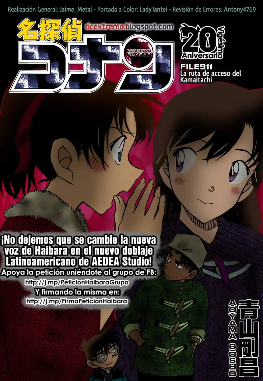 Detective Conan capítulo 911, página 1