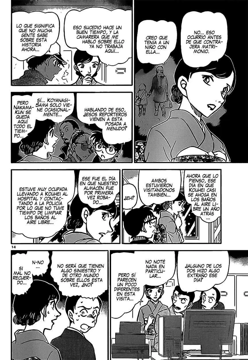 Detective Conan capítulo 911, página 15