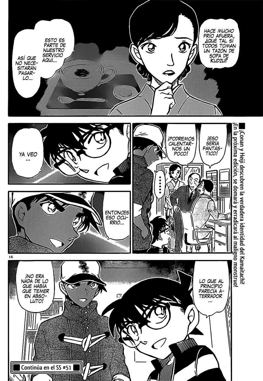 Detective Conan capítulo 911, página 17
