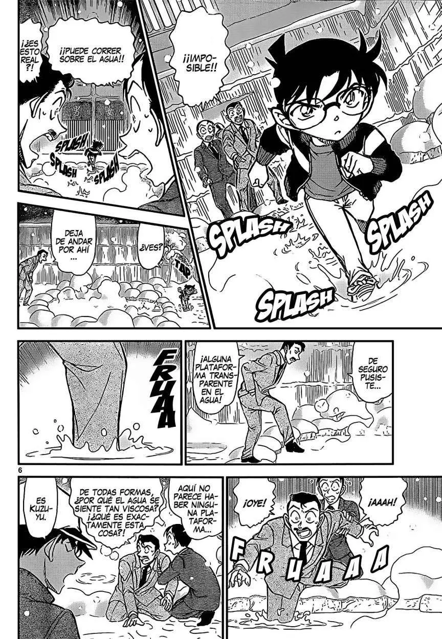 Detective Conan capítulo 912, página 7