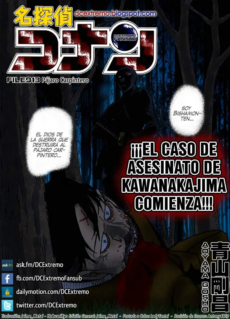 Detective Conan capítulo 913, página 2