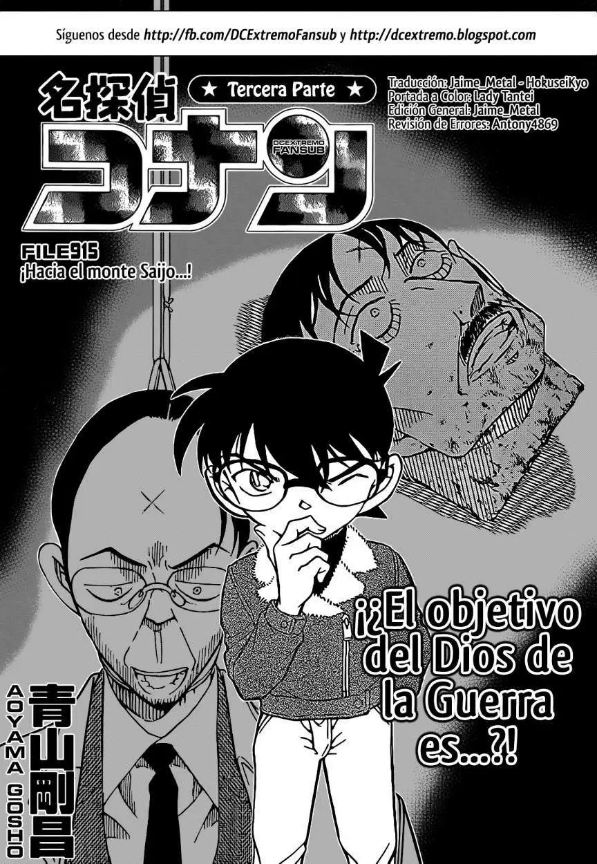 Detective Conan capítulo 915, página 2