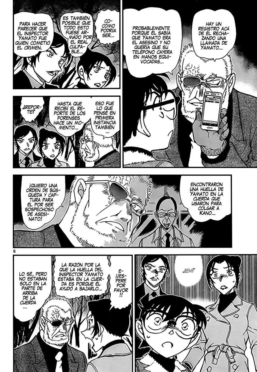 Detective Conan capítulo 916, página 7