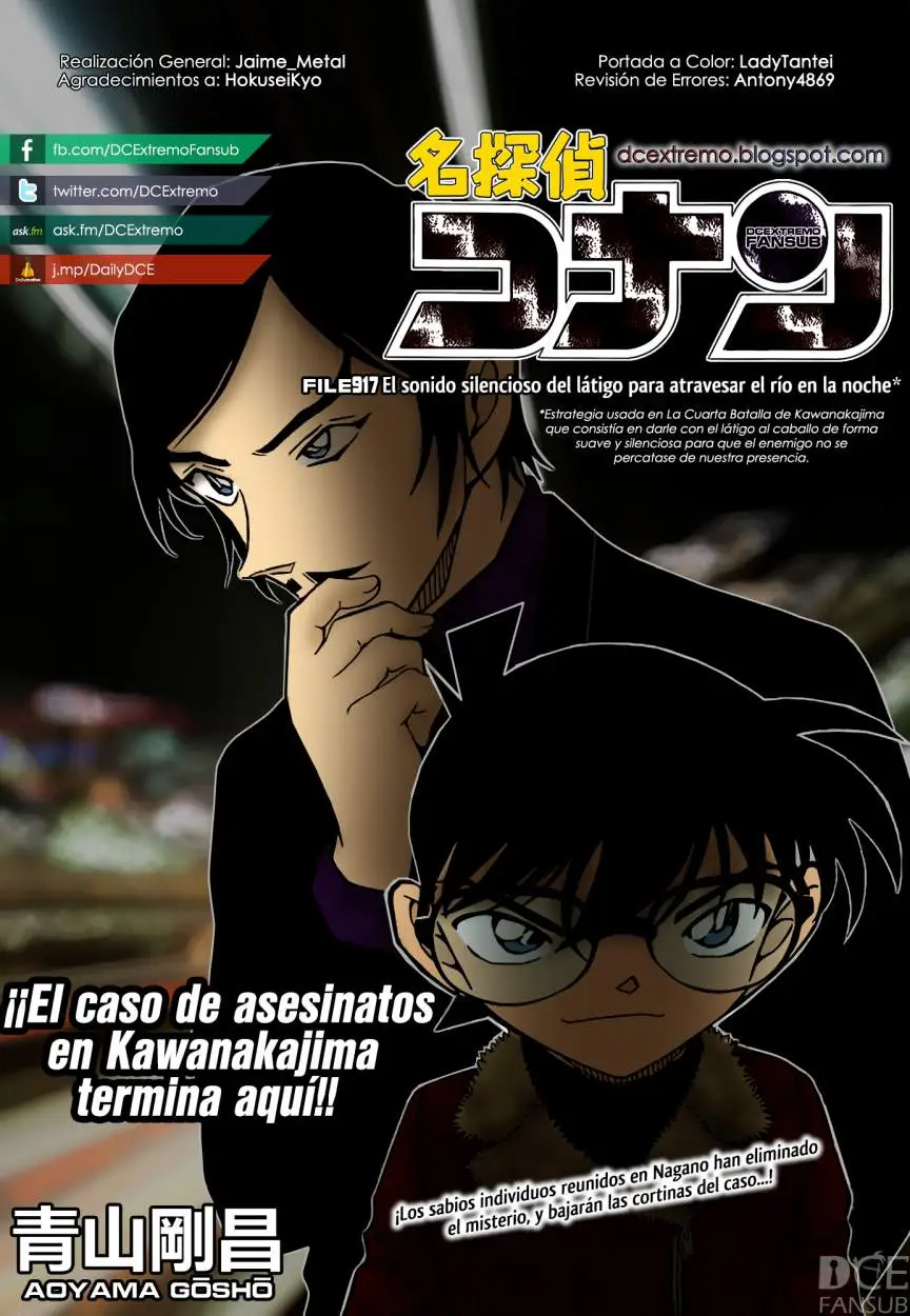 Detective Conan capítulo 917, página 1
