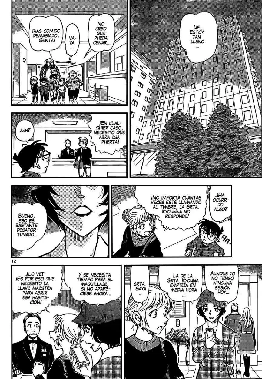 Detective Conan capítulo 918, página 13