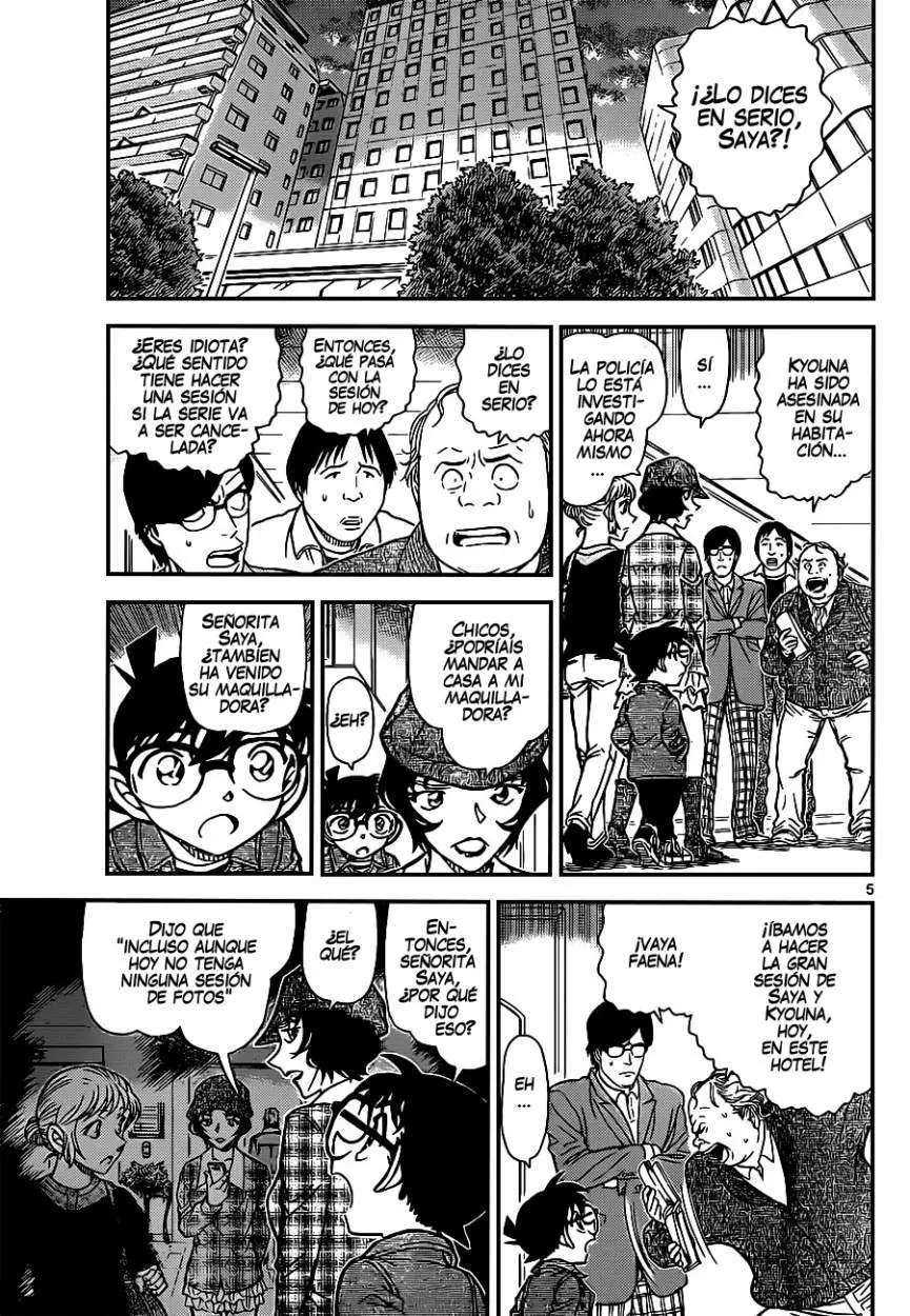 Detective Conan capítulo 919, página 6