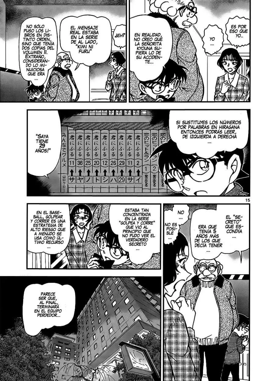 Detective Conan capítulo 920, página 16