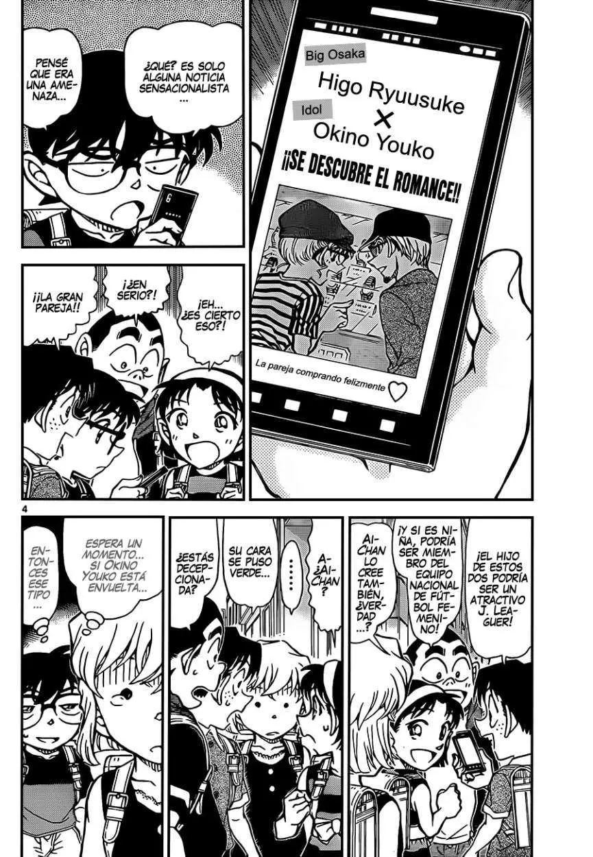Detective Conan capítulo 925, página 5