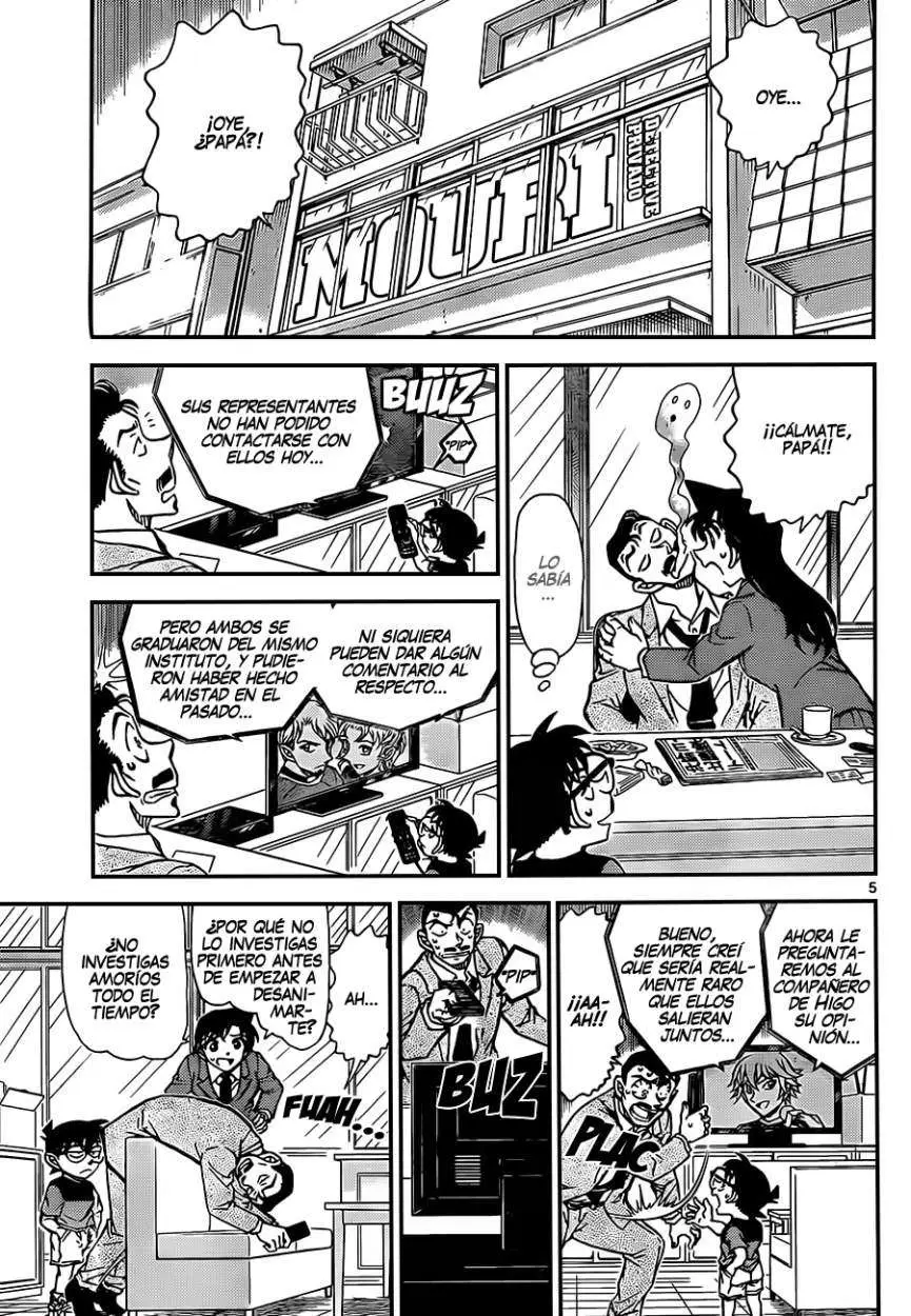 Detective Conan capítulo 925, página 6