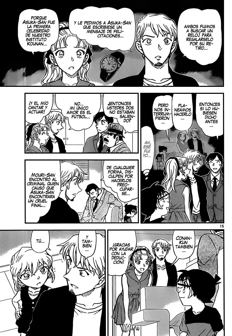 Detective Conan capítulo 927, página 16