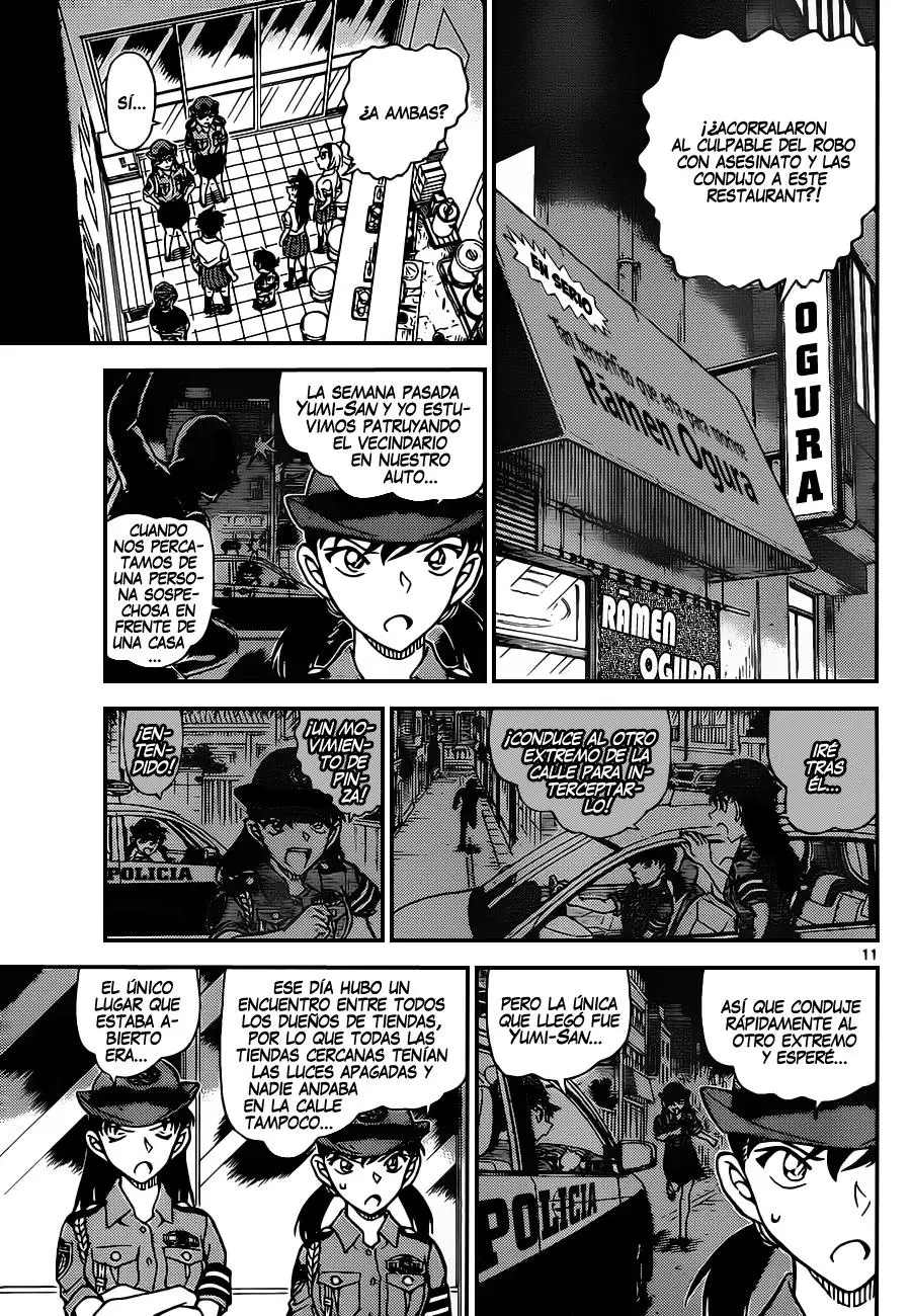 Detective Conan capítulo 928, página 12