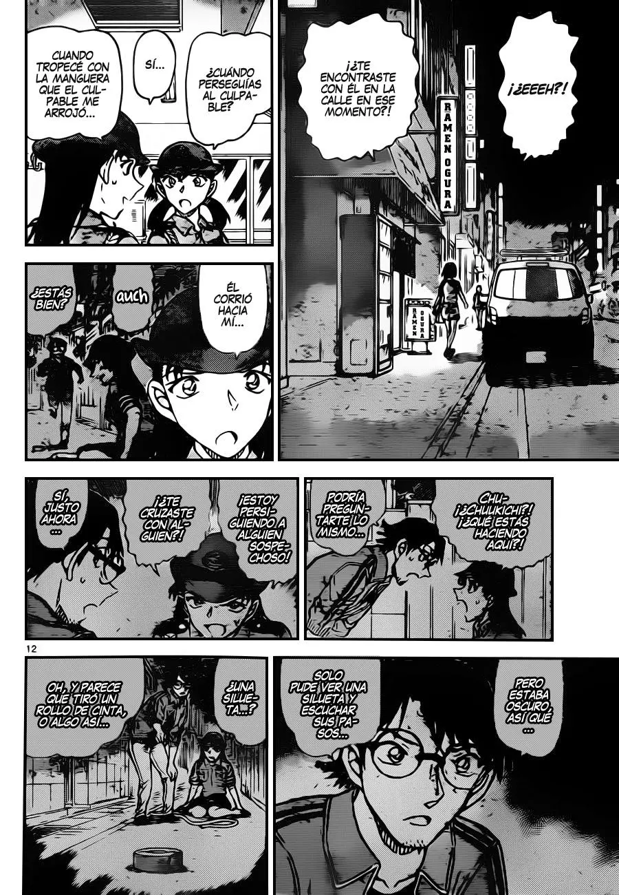 Detective Conan capítulo 929, página 13
