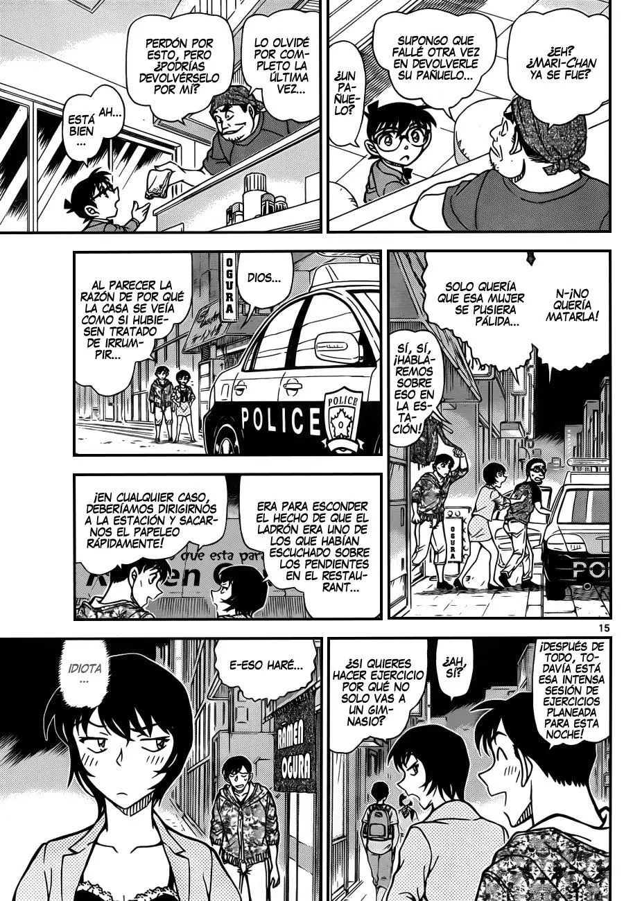 Detective Conan capítulo 930, página 16