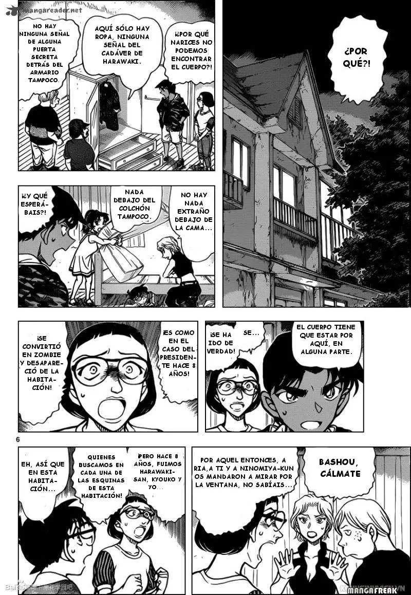 Detective Conan capítulo 934, página 7