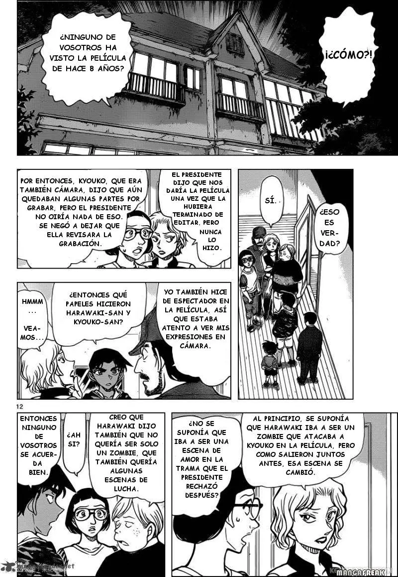 Detective Conan capítulo 934, página 13
