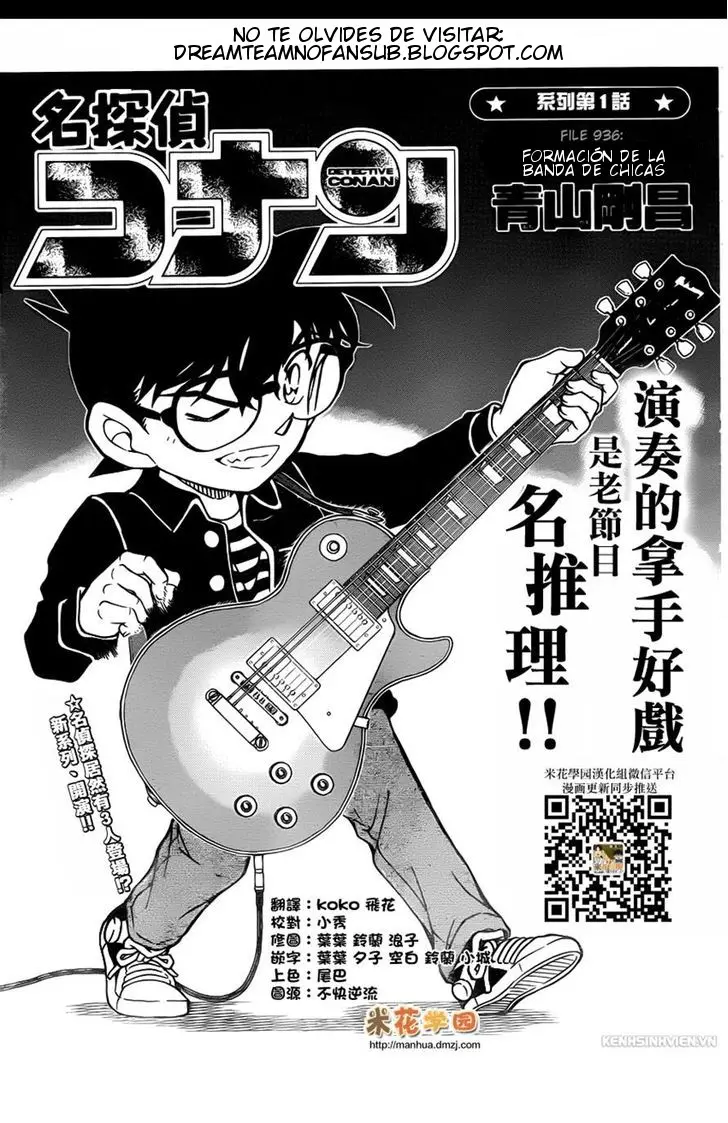 Detective Conan capítulo 936, página 2