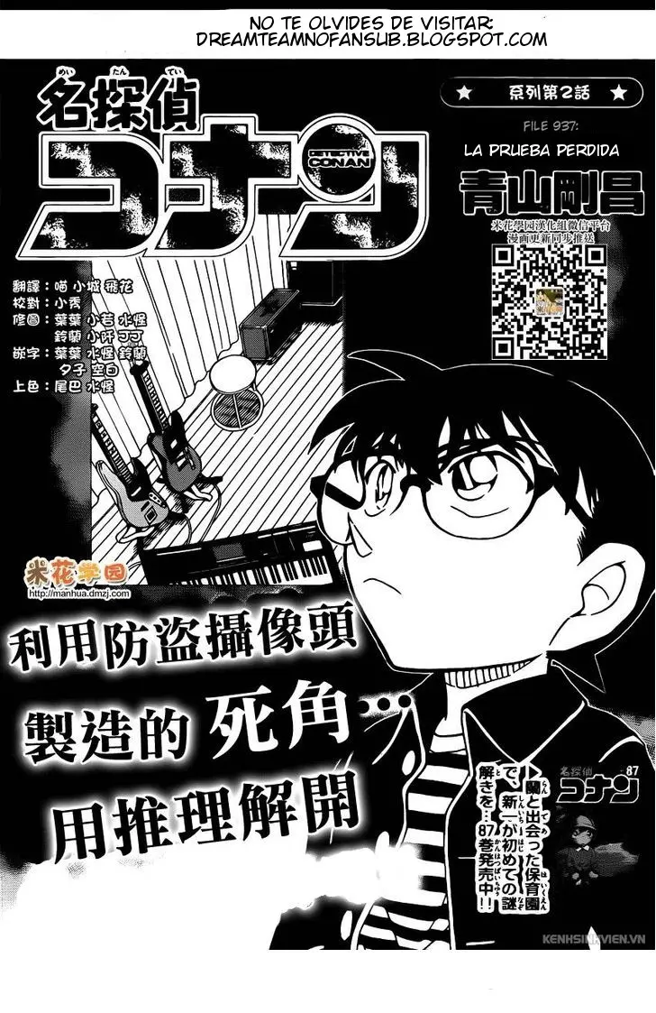 Detective Conan capítulo 937, página 2